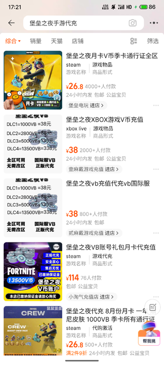 1e243b29aba54ae3a13635df7f865f26.png