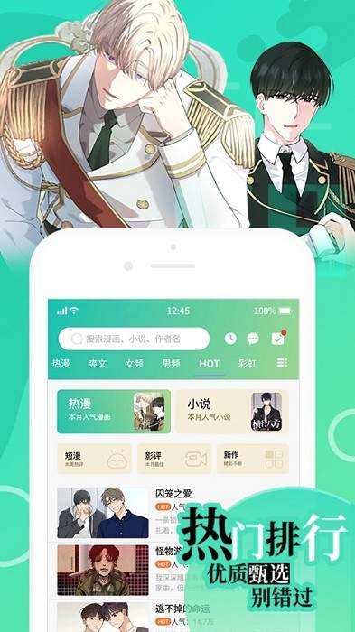 羞羞漫画 v5.12.30 安卓版 2