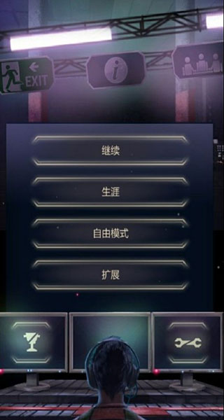 911接线员 v6.08.19 最新版 2