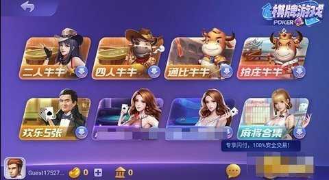 728安卓金色版   2