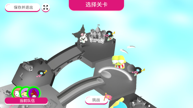 凯蒂猫幸福旅行 1.0.0 安卓版 3