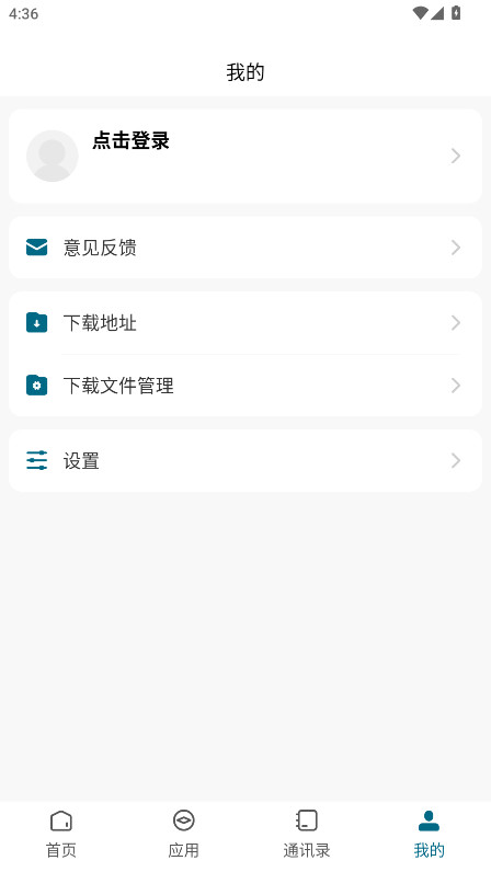 云南水利水电职业学院 YNSL_3.2.0 官方版 3