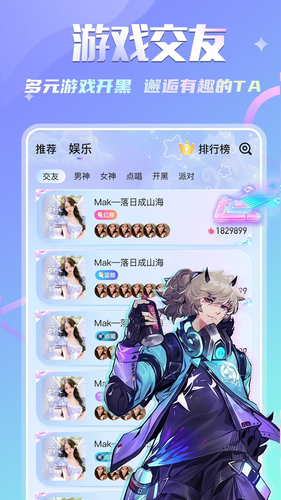 YOIO语音 1.2.1 最新版 4