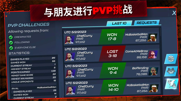 NBA2KMobile v9.9.11096109 官方版 3
