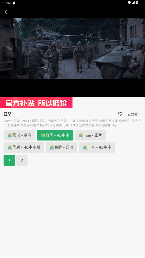奇点阅读 1.1.6 手机版 2