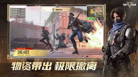 超凡先锋网易版 4.3 安卓版 4