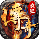 疯狂征战
