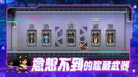 武士零 v1.0.56 最新版 0