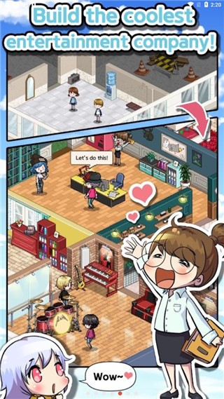偶像制作人 v2.28 最新版 2