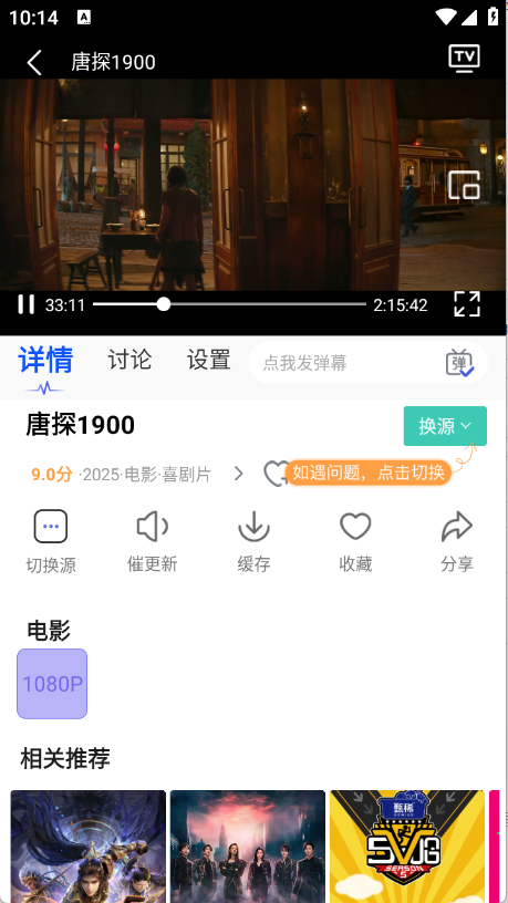 ph视频 3.1.7 官方最新版 1