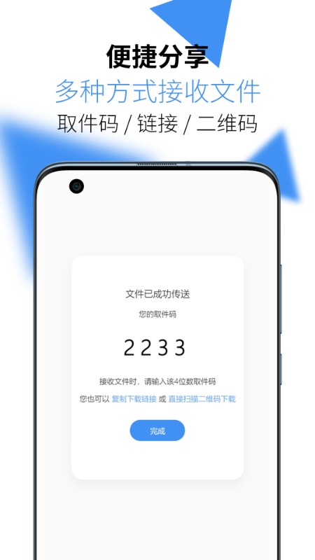 airportal v7.0.2 最新版 2