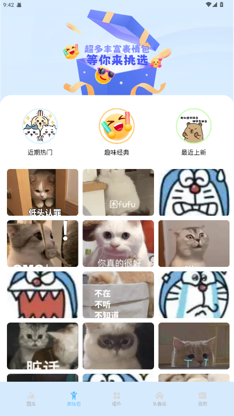 彩虹喵pro 1.2 安卓版 0