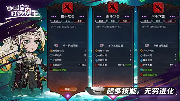 冒险寻宝然后打败魔王 v3.0.6 安卓版 3
