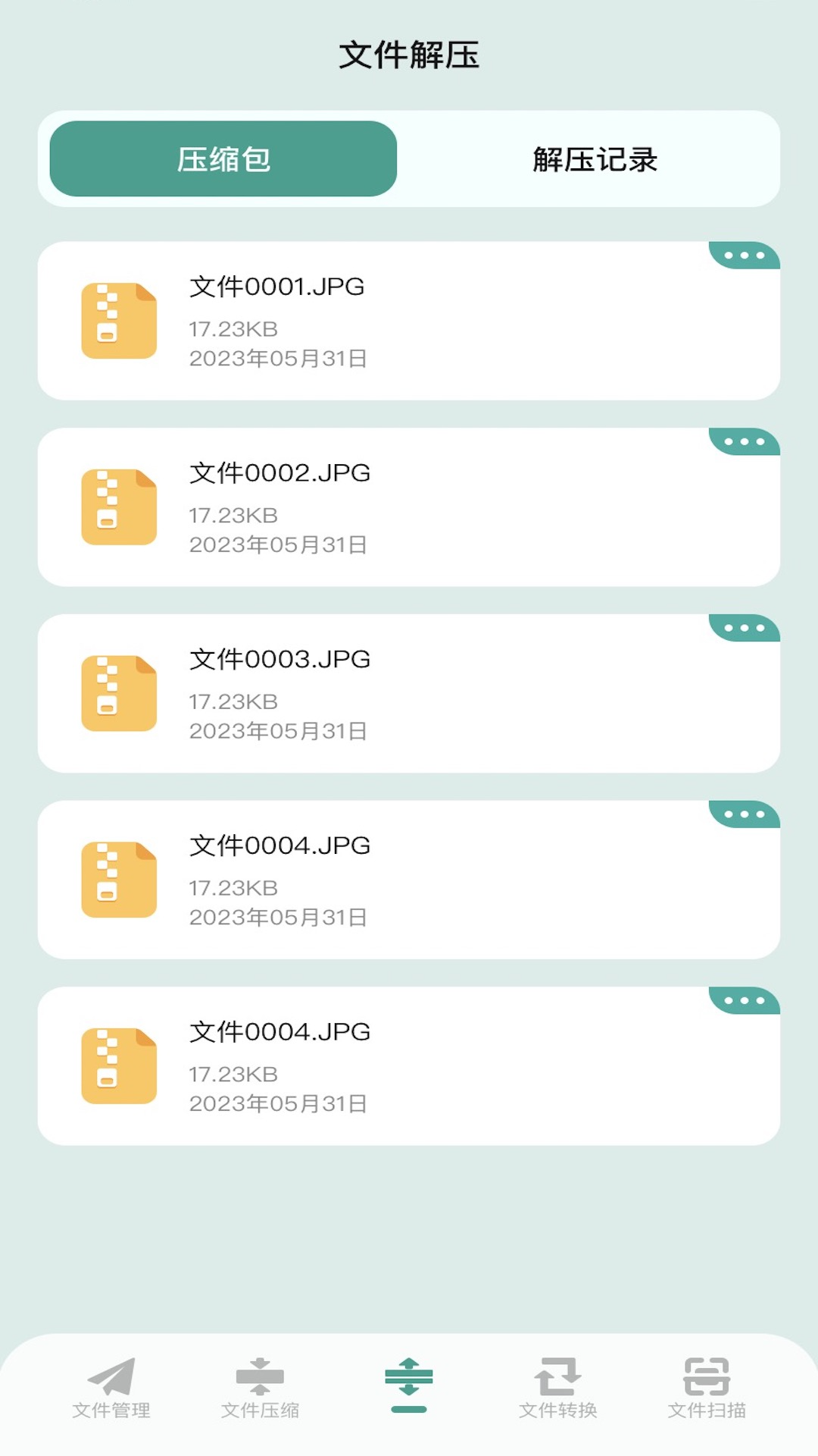 NP管理器 1.123 安卓版 1
