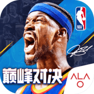 NBA巅峰对决 1.7.0 安卓版
