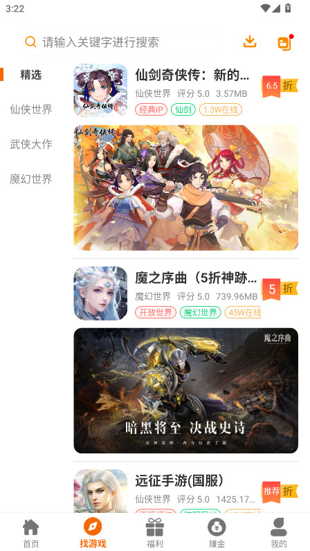 昊铠互娱 2.1-build20250514 安卓版 3