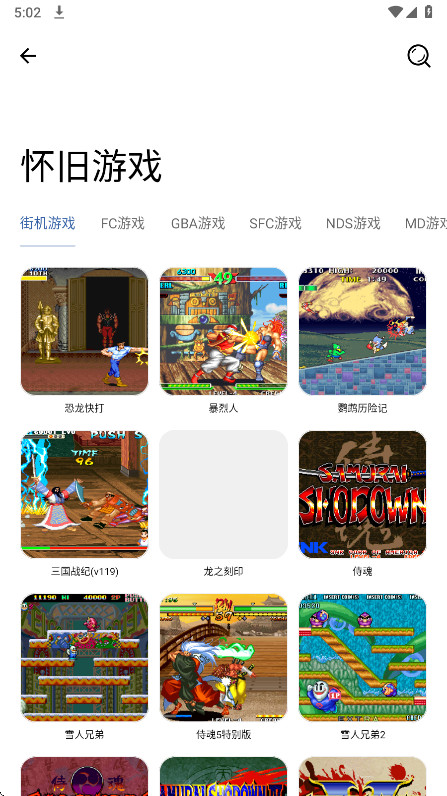 一滴软件库 1.0.0 安卓版 3