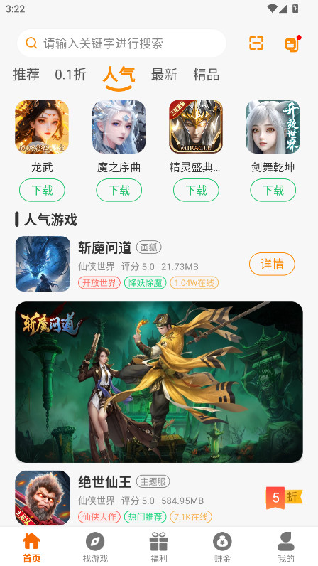 昊铠互娱 2.1-build20250514 安卓版 2