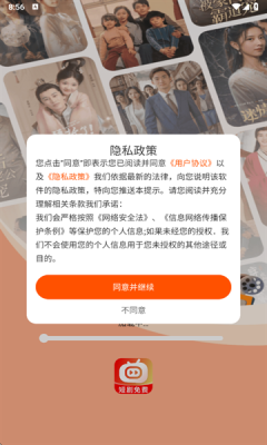 喜欢短剧免费看 1.0.0 安卓版 2