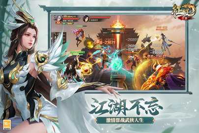 口袋征服怀旧版 1.1.1.5 安卓版 1