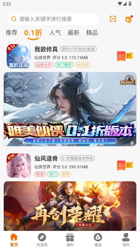 昊铠互娱 2.1-build20250514 安卓版 1
