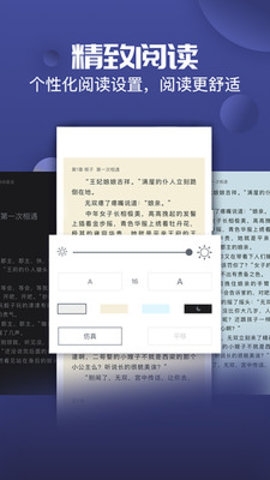 小草阅读 1.0.4 安卓版 1