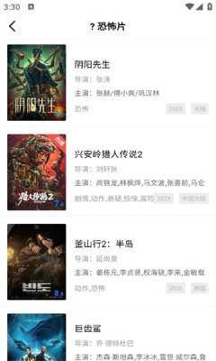 乐播视频 4.0.5 安卓版 1
