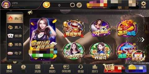 慕星娱乐棋牌   2