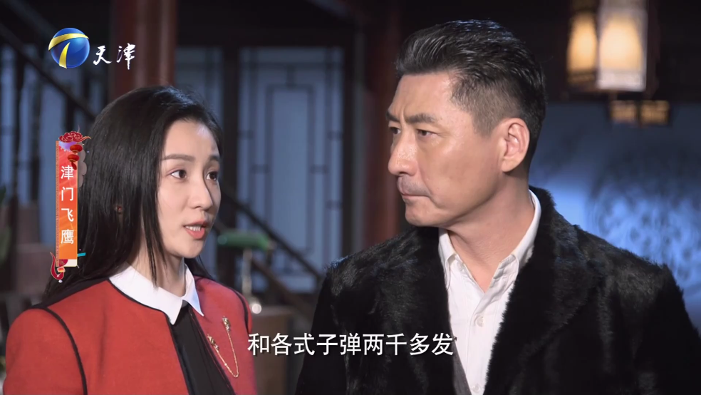 电视机网络电视 6.2.3 安卓版 3