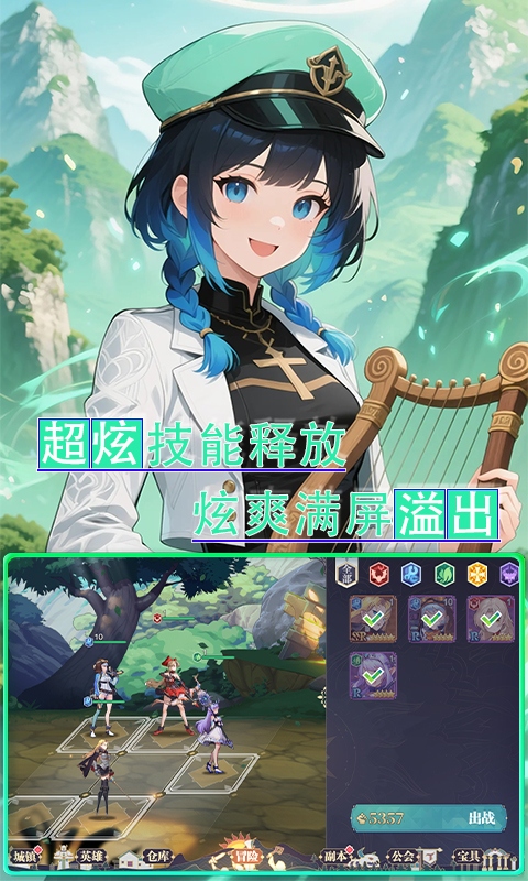 天命神话积天版 1.0.0 最新版 2