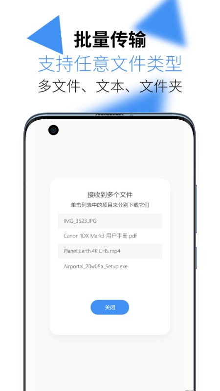 airportal v7.0.2 最新版 1