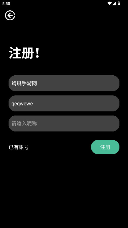 逸商店 1.3.8 安卓版 2