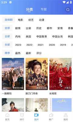 乐播视频 4.0.5 安卓版 2
