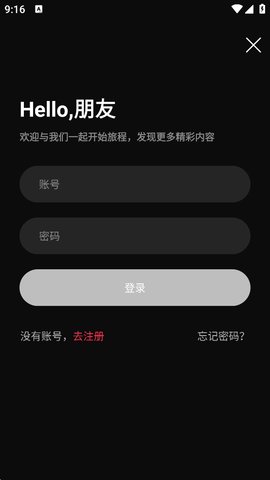 零度影视怎么注册