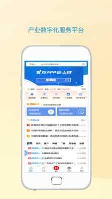 布草网 1.0.3 官方版 2