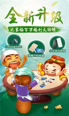 一诺棋牌yn88 v1.2.1 安卓版 2