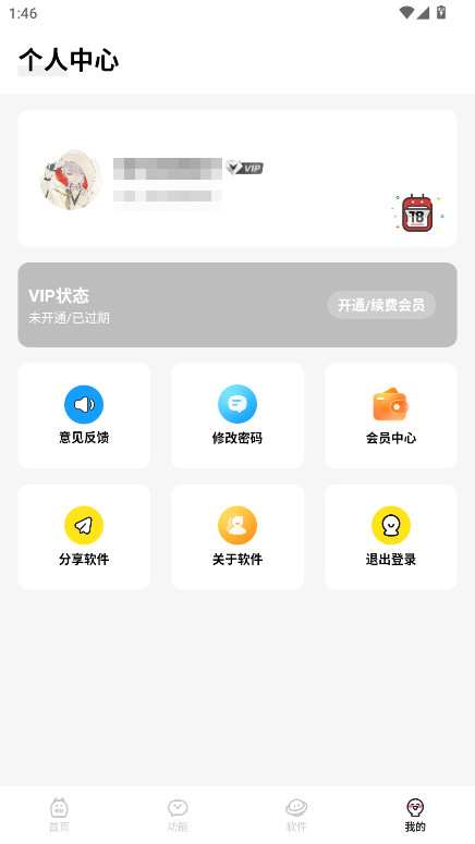 闪云软件库 4.8 安卓版 0