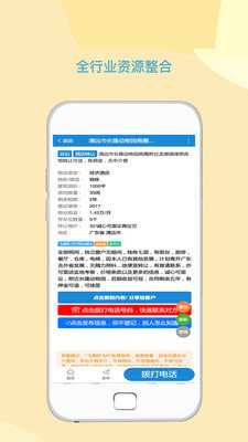 布草网 1.0.3 官方版 3