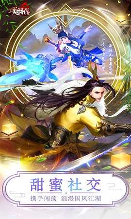 项羽传0.1折买断版 1.0.0 手机版 1