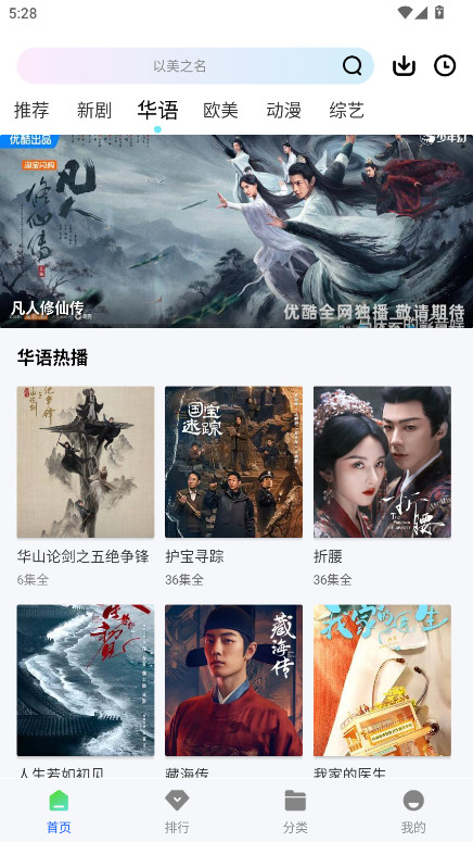 长青视频 1.0.0 安卓版 1