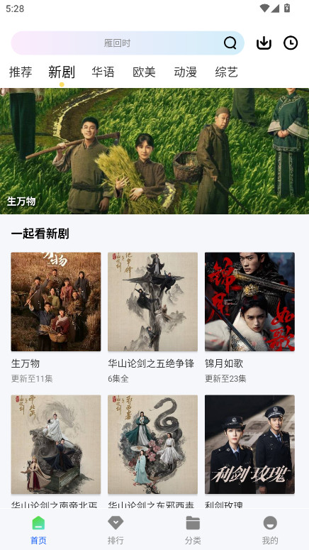 长青视频 1.0.0 安卓版 0