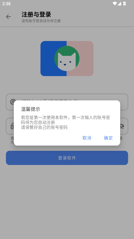 最先软件库 7.0.0 官方版 0
