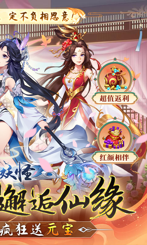 农场妖怪0.1折 1.1.0.00590001 最新版 1