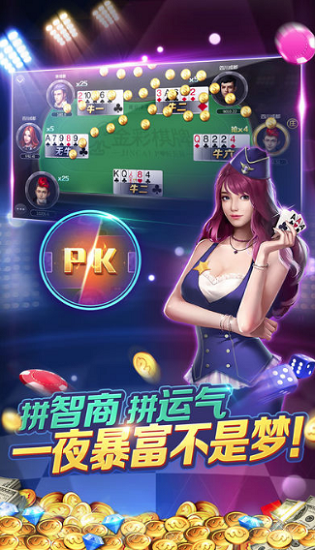 盛大棋牌   2