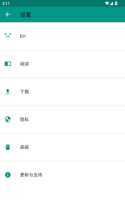 EhViewer绿色版 1.9.9.17 安卓版 0