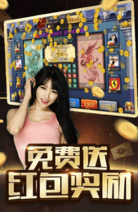 一笑棋牌旧版本   1