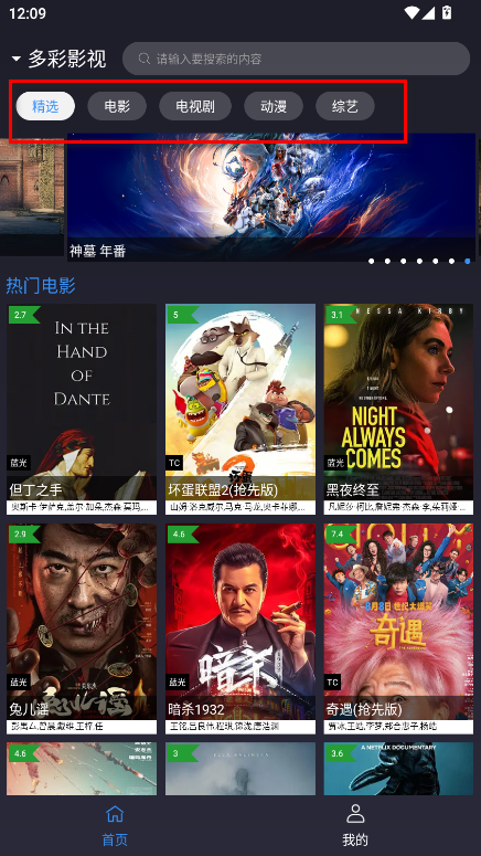 ok影视2最新版本2025