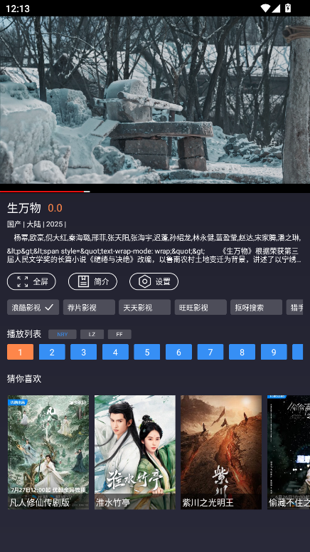 ok影视2最新版本2025
