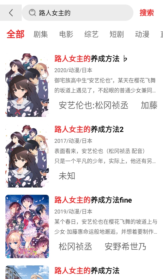 小苹果影视手机版 1.0.0.1 安卓版 2