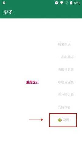 李跳跳最新广告规则版 2.7.1 安卓版 2
